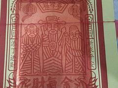 迷信金銀紙廠(chǎng)家價(jià)格 精品迷信金銀紙哪里可以買(mǎi)到,迷信金銀紙廠(chǎng)家價(jià)格 精品迷信金銀紙哪里可以買(mǎi)到生產(chǎn)廠(chǎng)家,迷信金銀紙廠(chǎng)家價(jià)格 精品迷信金銀紙哪里可以買(mǎi)到價(jià)格