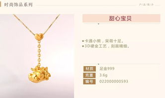 紫金礦業(yè)2018年貴金屬精品鑒賞