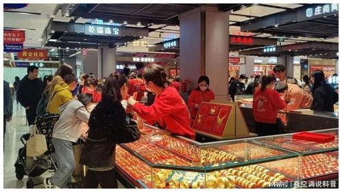 太突然 黃金白銀集體大跌